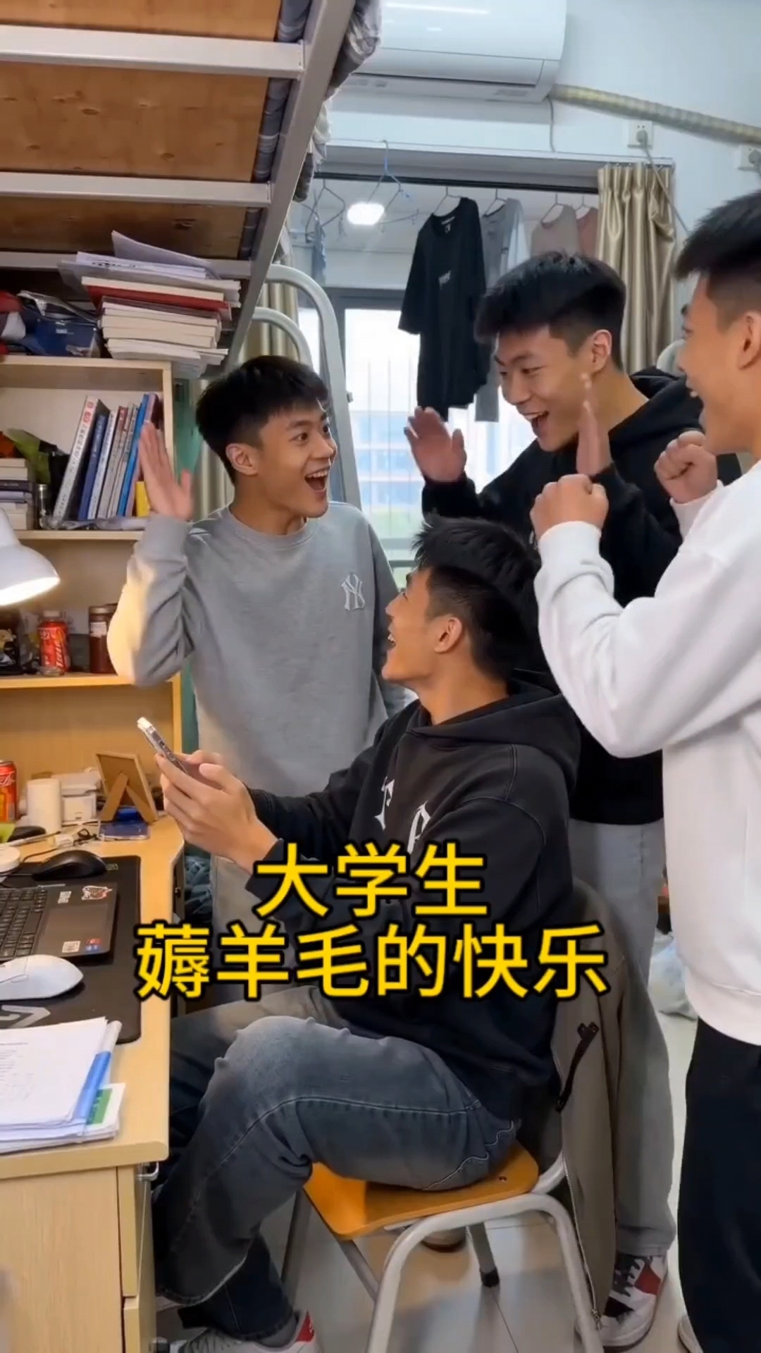 学生薅羊毛的快乐,预算不够,优券行领优惠券,凑够了四杯奶茶钱
