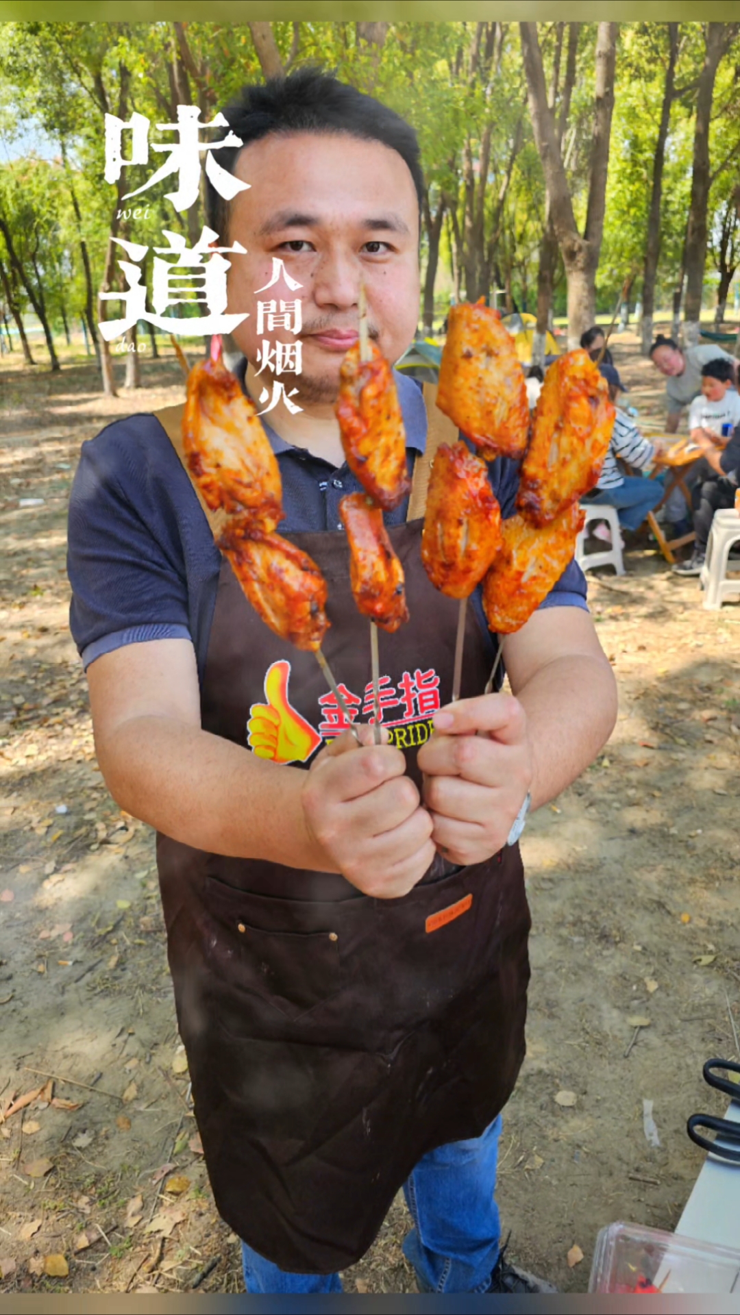 烤鸡翅膀我最爱吃