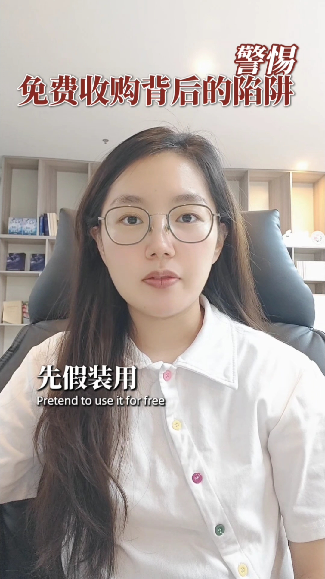 免费上门收购要注意#收藏爱好者 #拍卖师 #拍卖行 #古玉