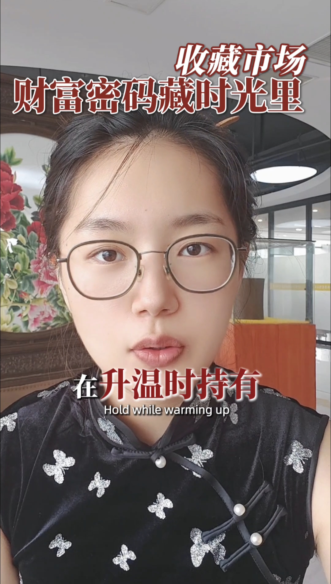 60年前齐白石的一副虾值一袋米,如今呢?#齐白石 #齐白石画