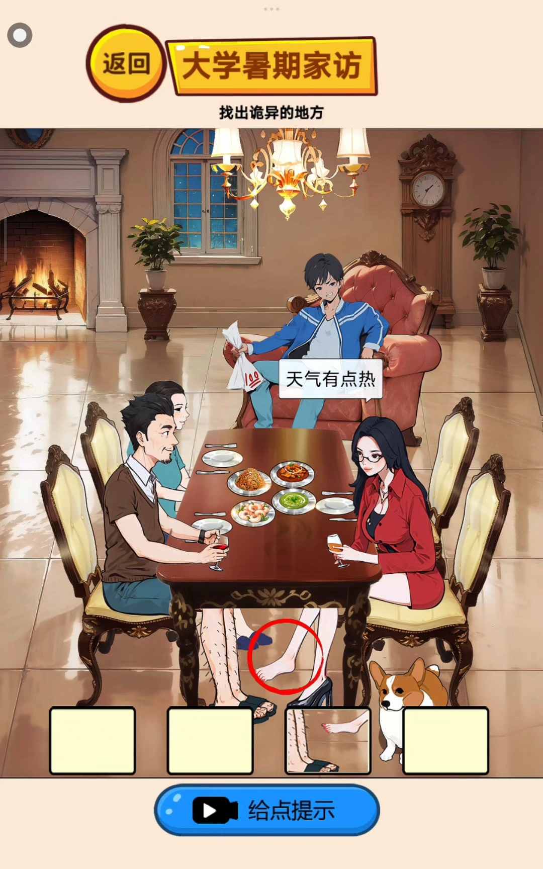 儿子做了什么