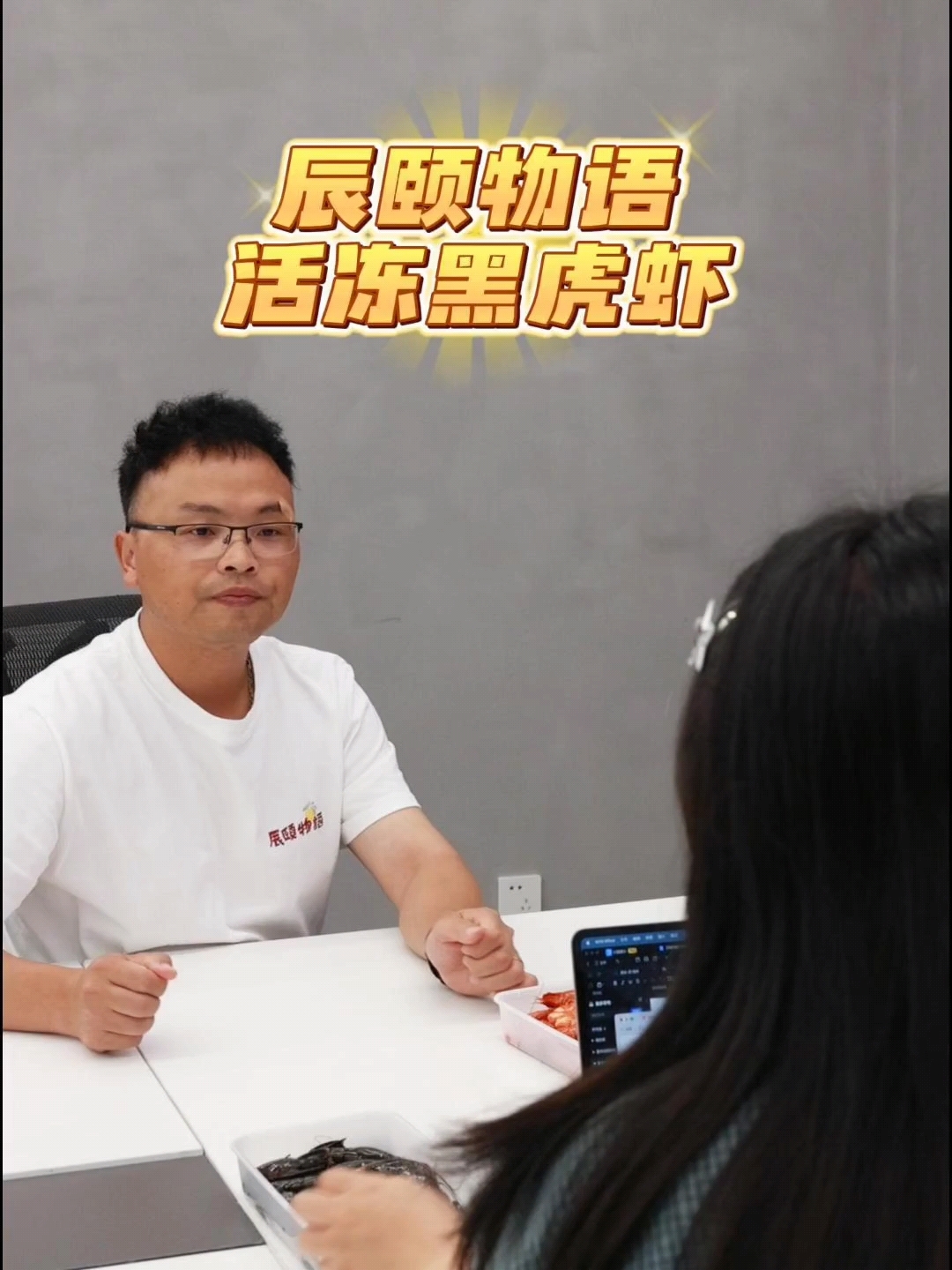 福建漳浦县海边活水养殖的正宗辰颐黑金刚黑虎虾1小时内活虾速冻