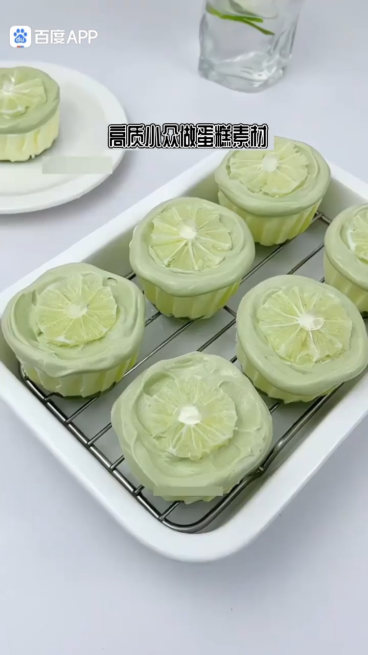 高质小众做蛋糕素材
