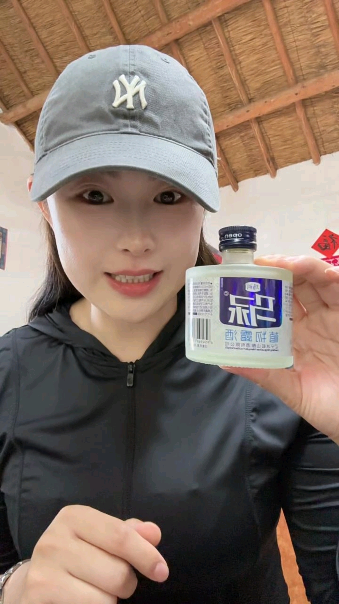 今天带你们尝尝查干湖的全鱼宴#妈呀太香了#微醺时刻#马尿酒