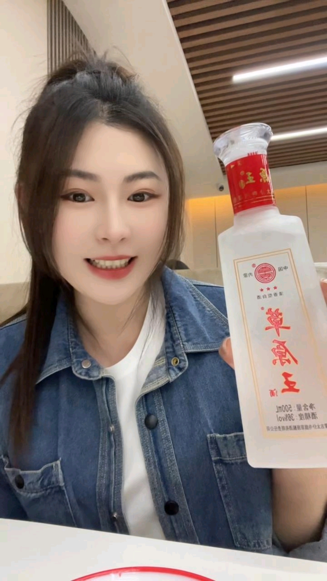 内蒙古的的牛肉干,配内蒙古的酒,复工前再整一口 #超过瘾 