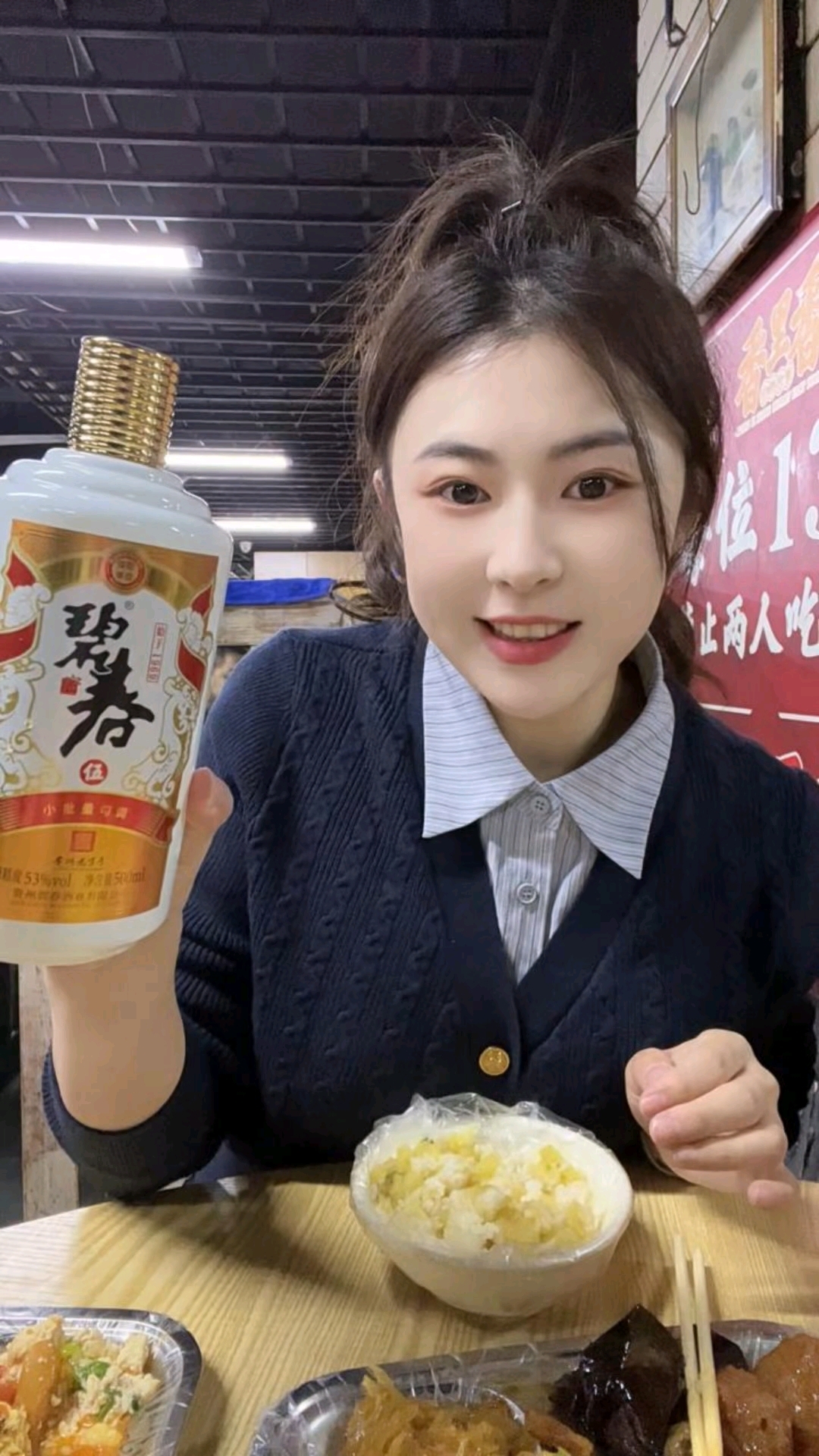 今日下酒菜:东北十三元自助盒饭