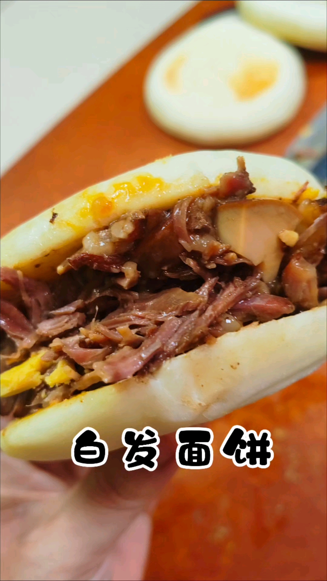 白发面饼,夹肉夹菜夹鸡蛋