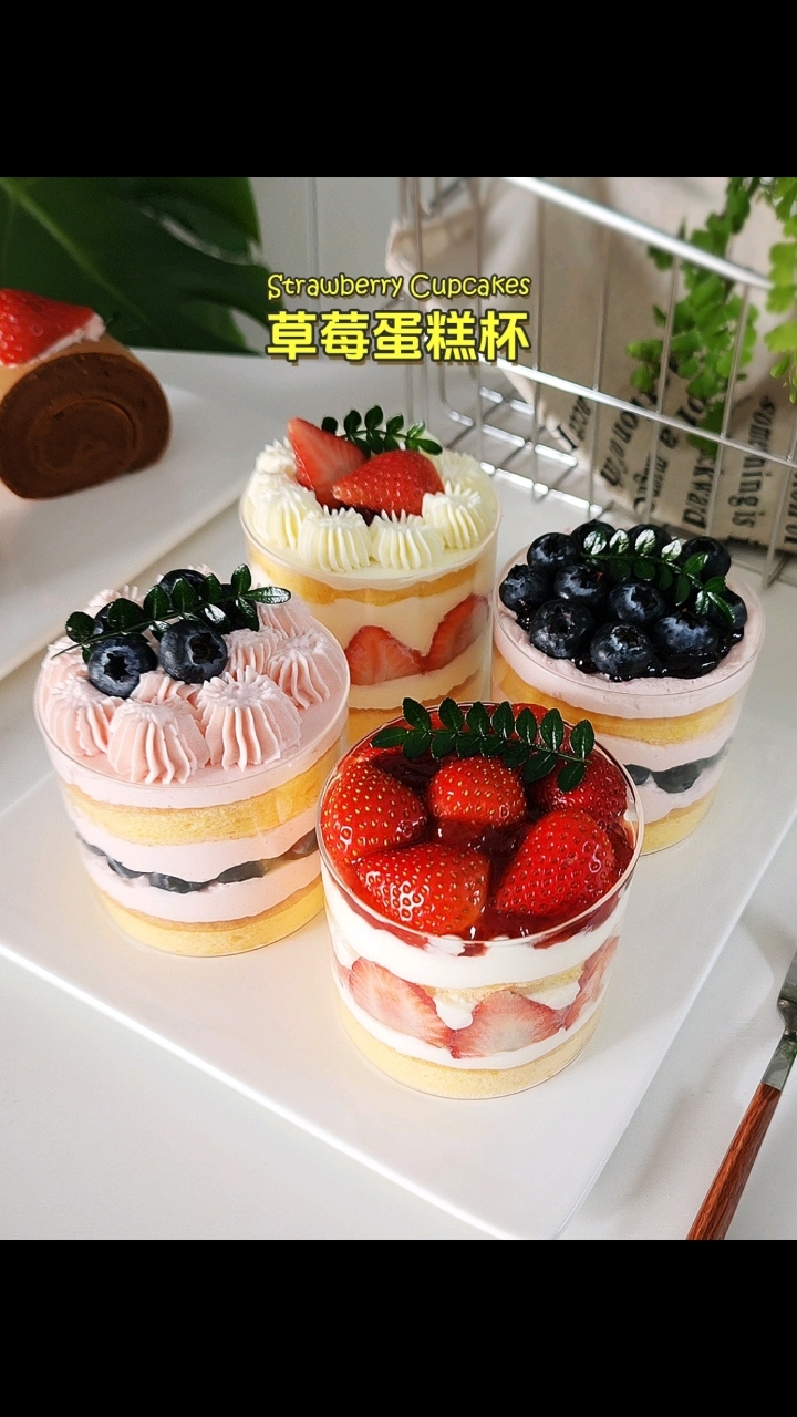 网红啵啵杯蛋糕，软软甜甜莓有烦恼！#草莓蛋糕杯 #甜品摆摊