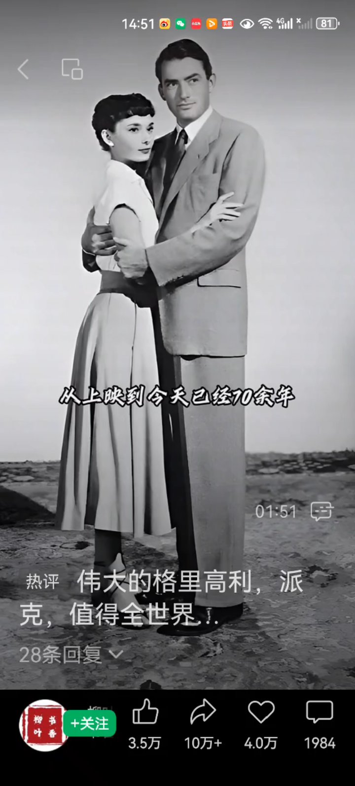 分享视频