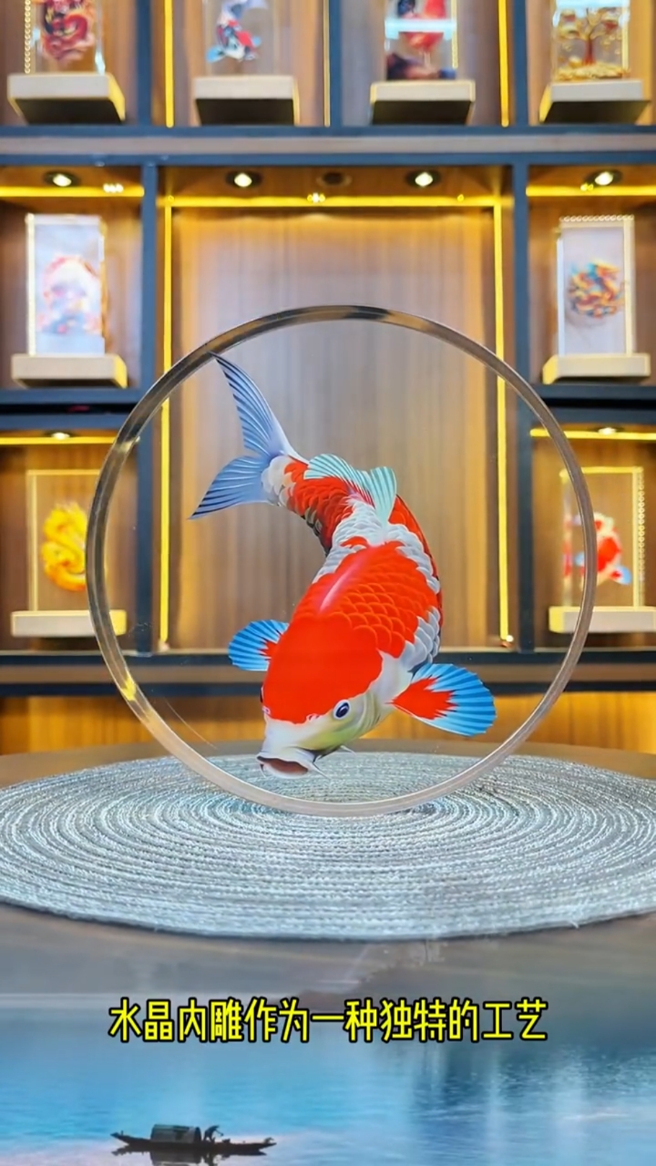 水晶的魅力,水晶摆件  锦鲤摆件 装饰品摆件,鱼摆件
