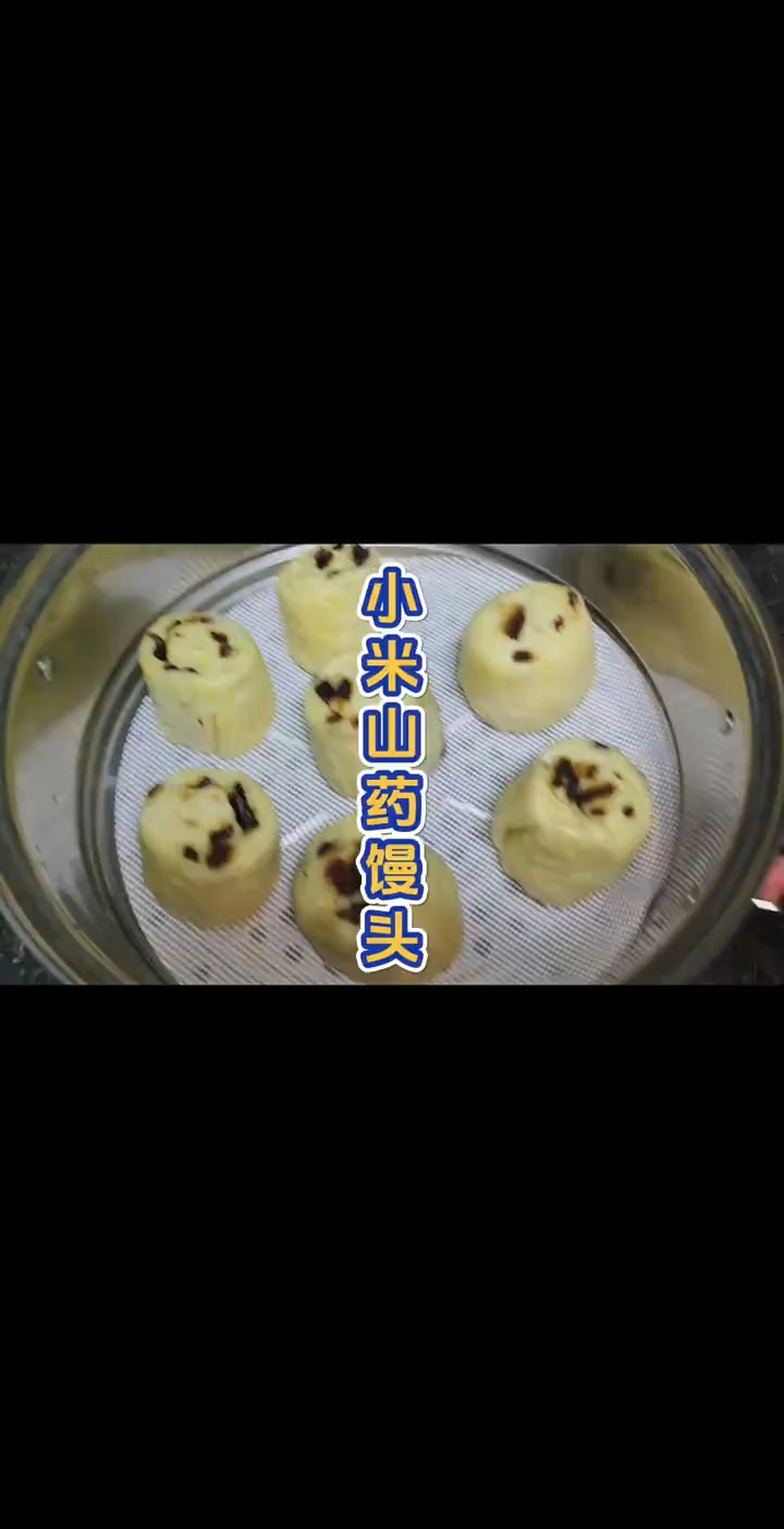 小米和山药上锅蒸一蒸,加点红枣做馒头,营养又美味