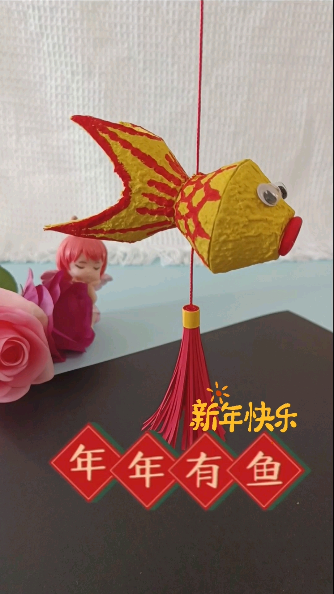 家里的鸡蛋托不要扔，带孩子一起做可爱的年年有余挂饰吧