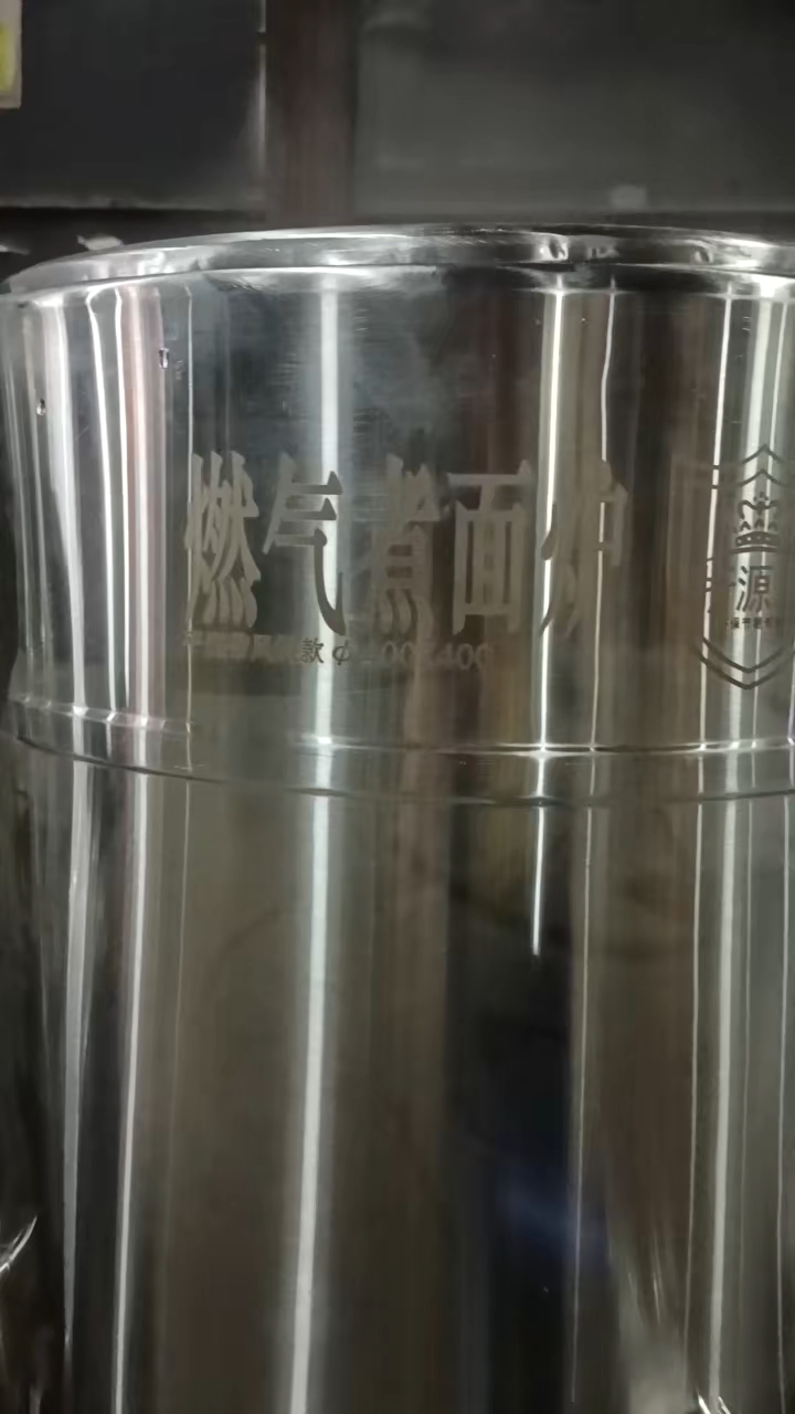 平底带风机燃气煮面炉