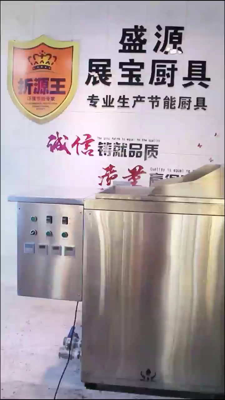 自动翻斗煮面炉#请求上热门 #煮面炉#工厂实拍视频 