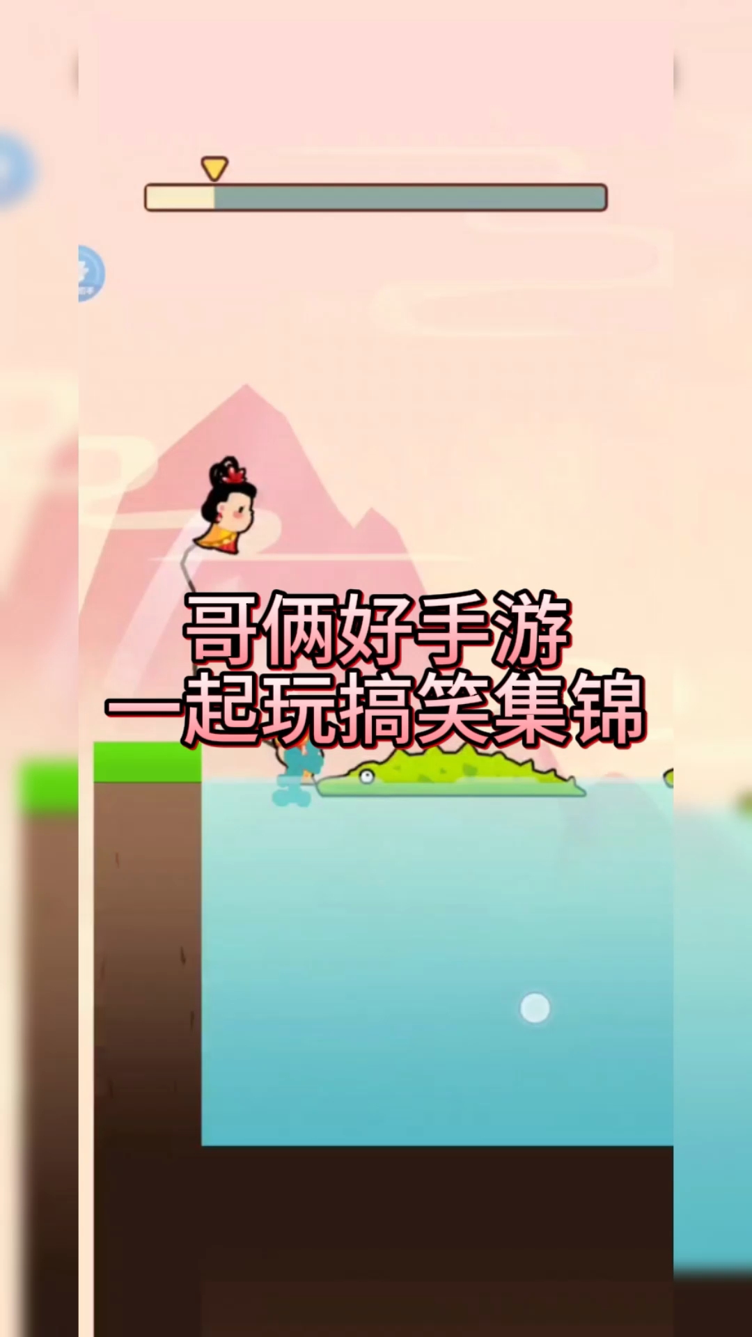 哥俩好手游一起玩搞笑集锦 休闲趣味小游戏推荐