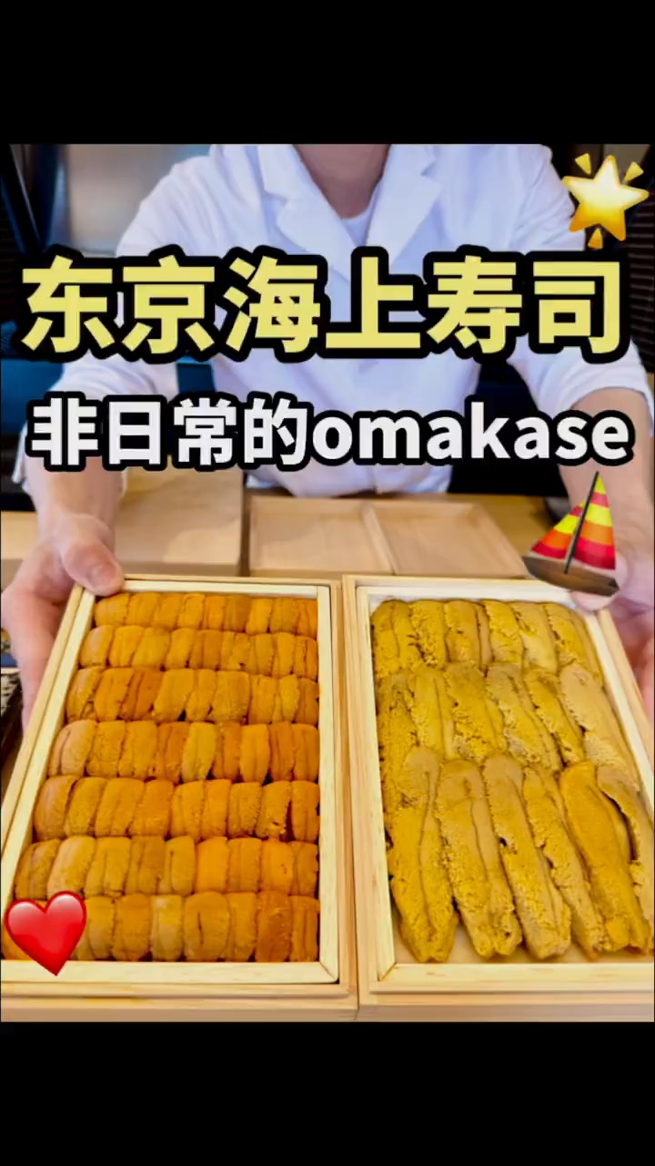 日本不一样的海上寿司边吃边看风景!