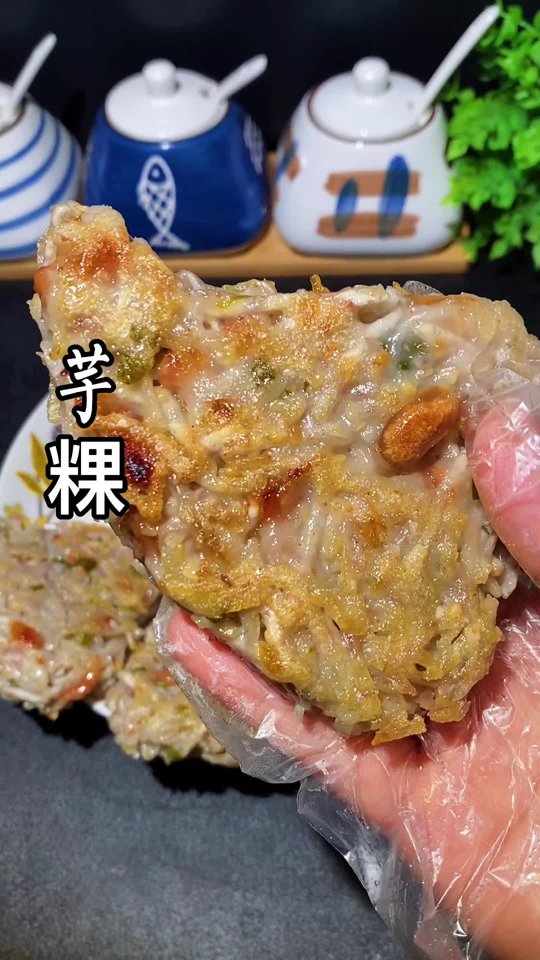 芋粿就是芋头做的 最爱芋头做的美食