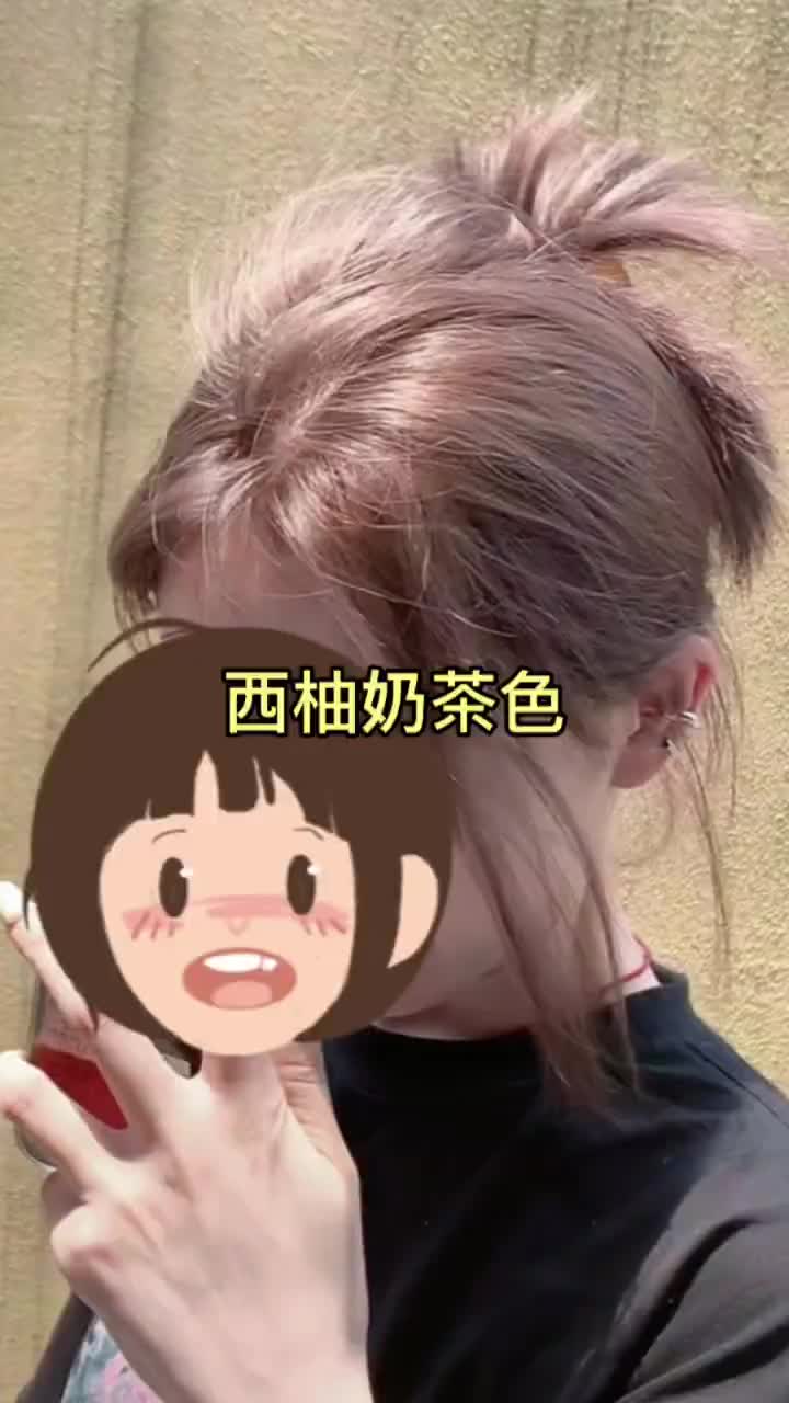 秋天第一款奶茶色送给你 高级显白 穿衣百搭