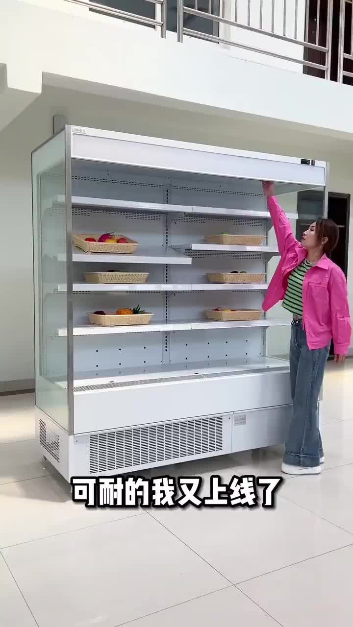 风幕柜水果保鲜柜便利店冷藏柜展示柜
