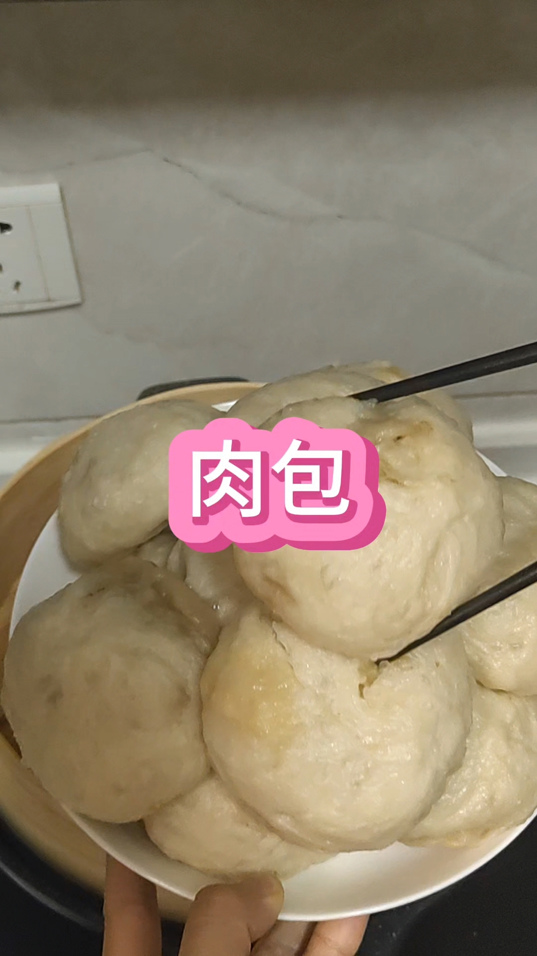 肉包子打狗有去无回