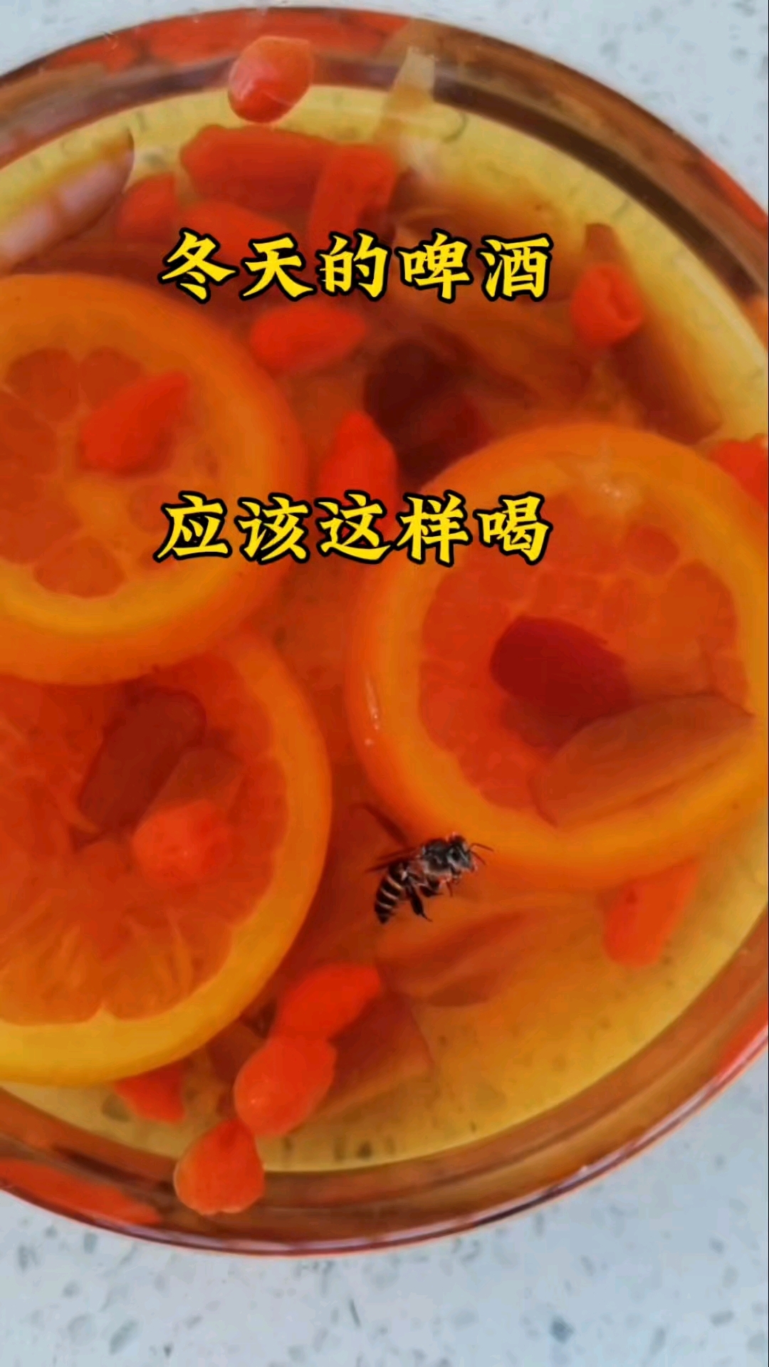 煮啤酒教程 冬天的啤酒应该这样喝