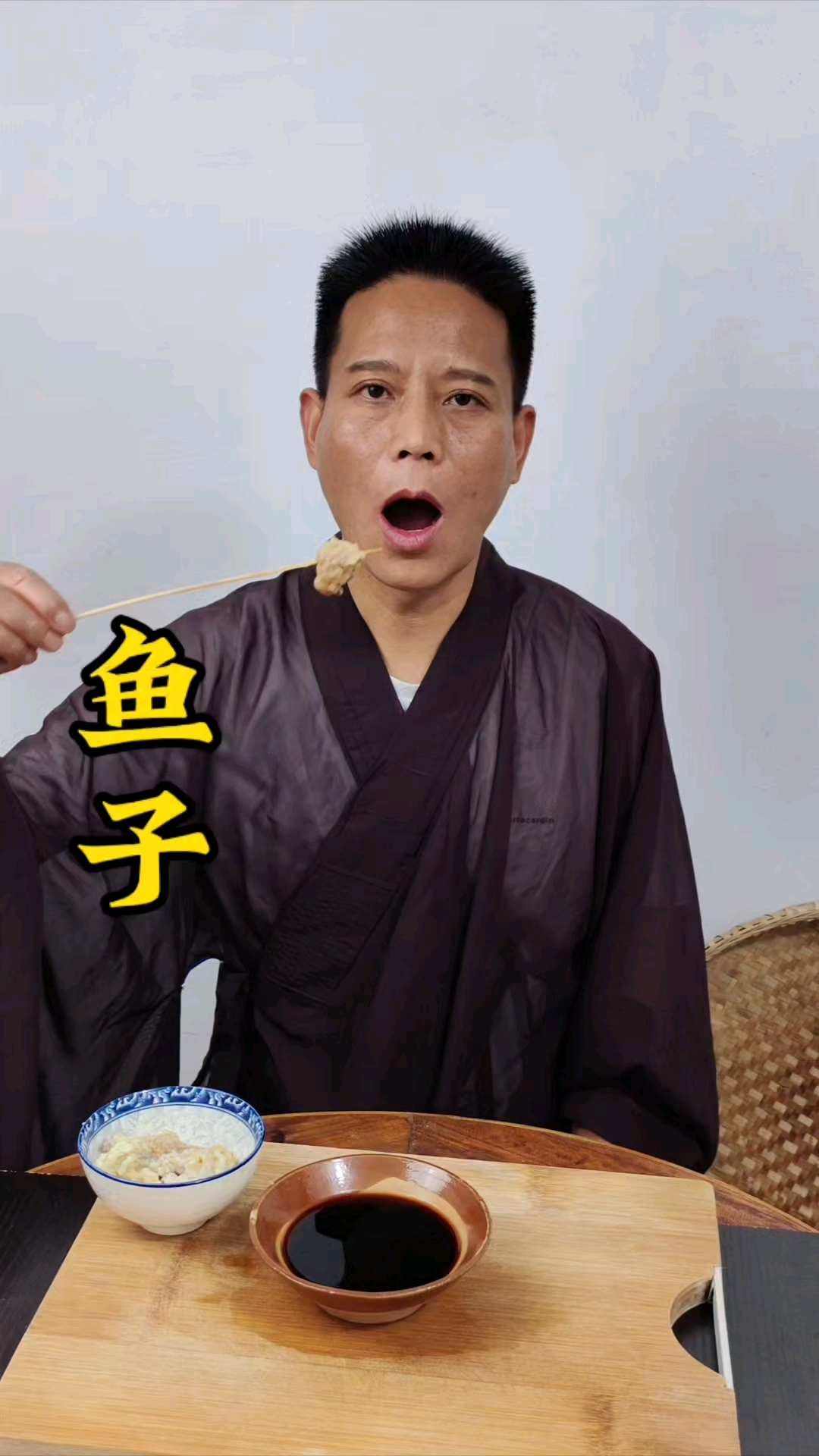 鱼子