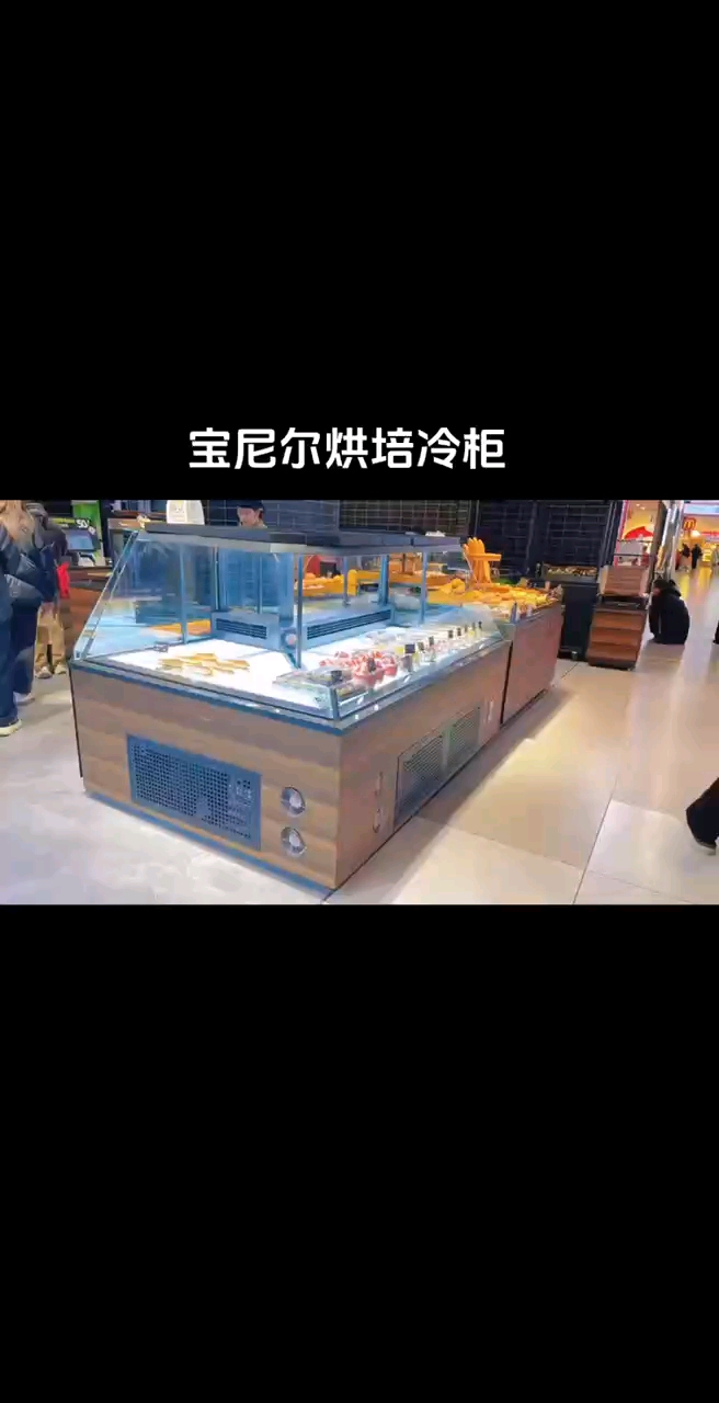 开放式西点柜 烘焙店冷柜 立式西点柜 蛋糕展示柜