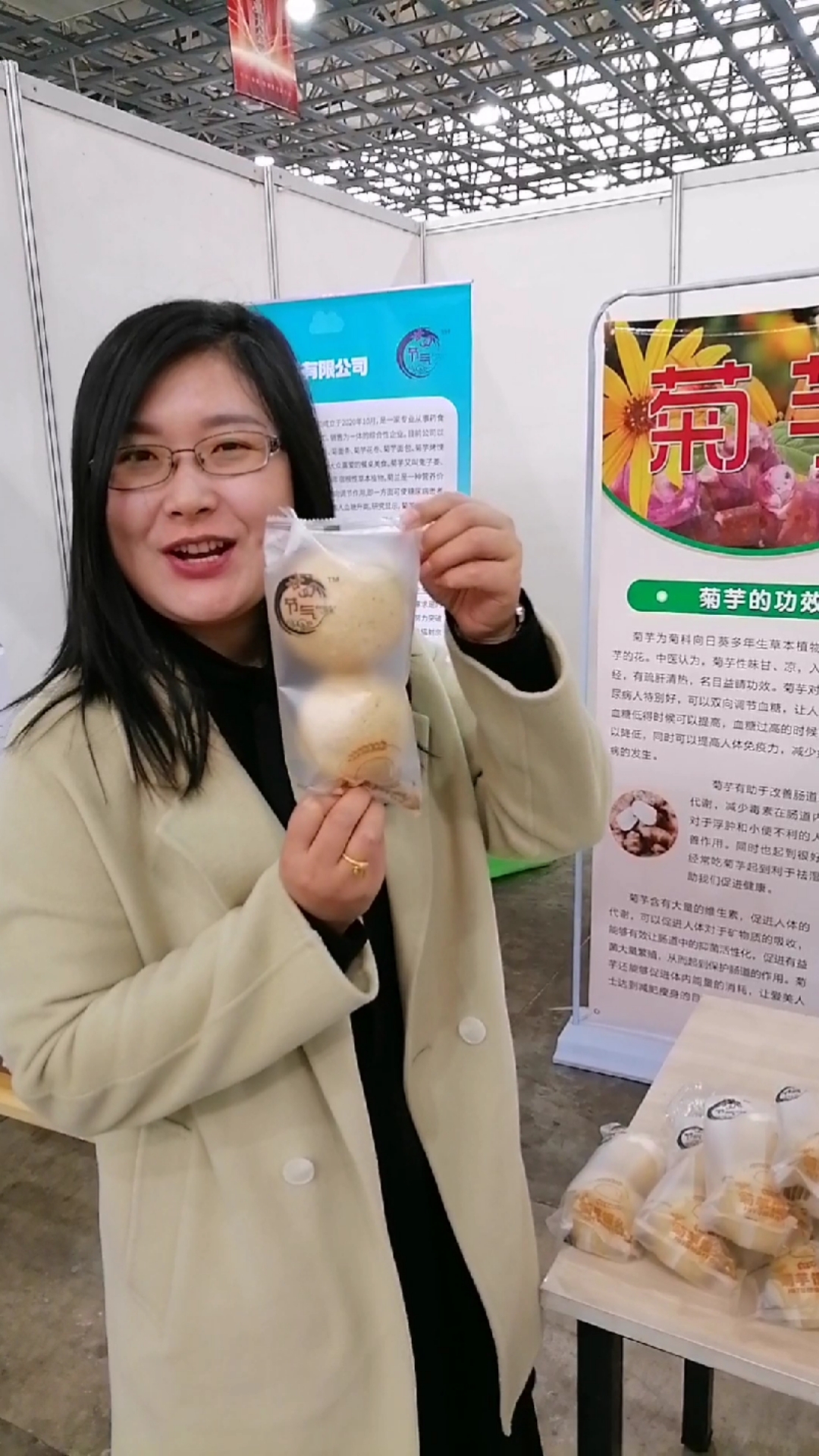菊芋馒头!菊芋俗称鬼子姜,洋姜