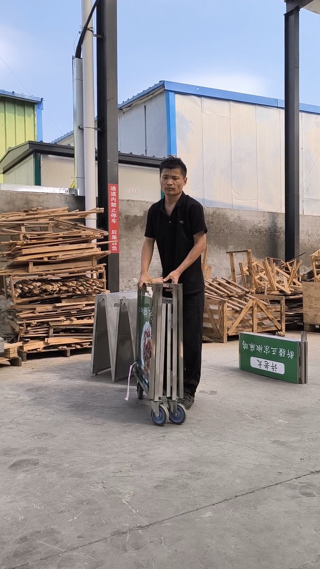 做椒麻鸡摆摊摊位车