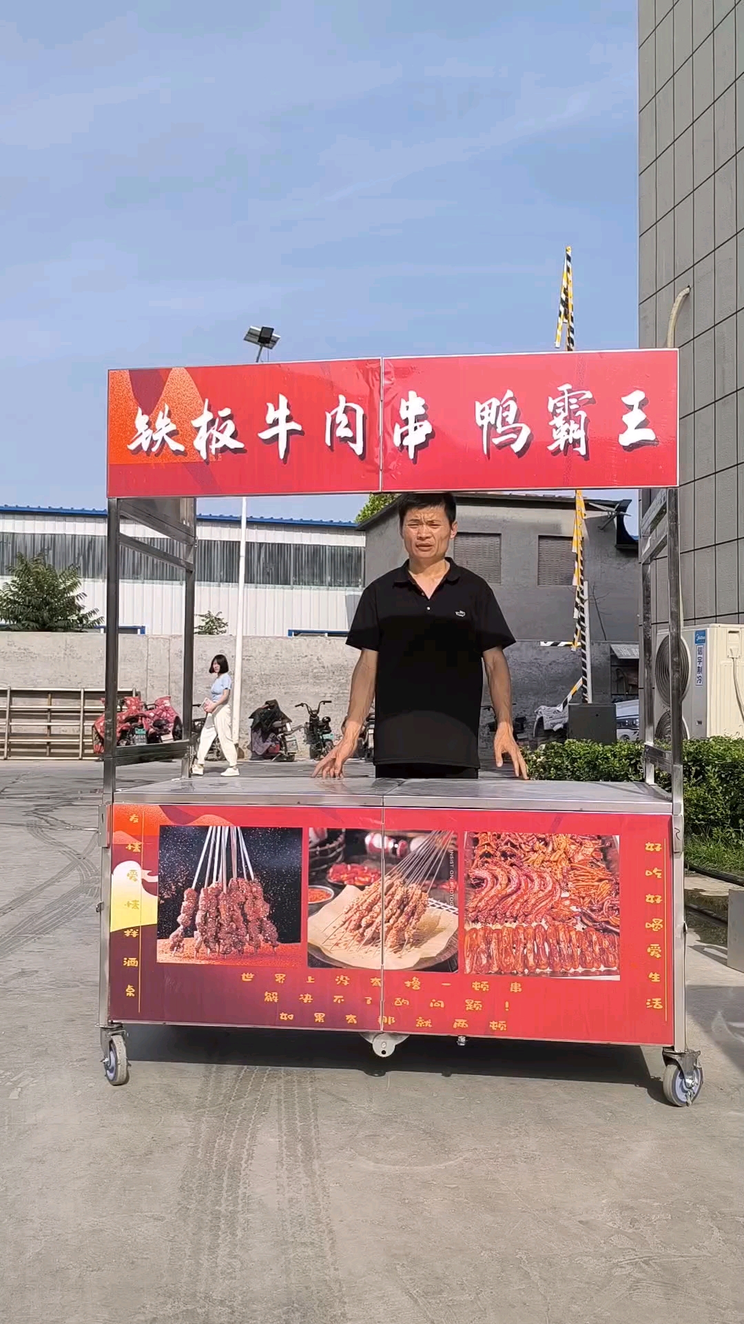 摆摊小推车折叠起来进电梯放房间里