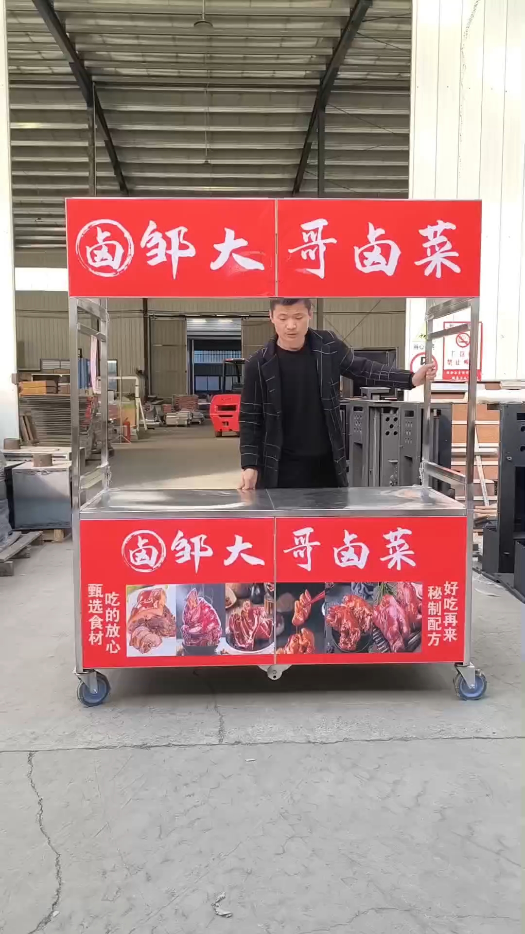 卤菜摊位折叠收纳车