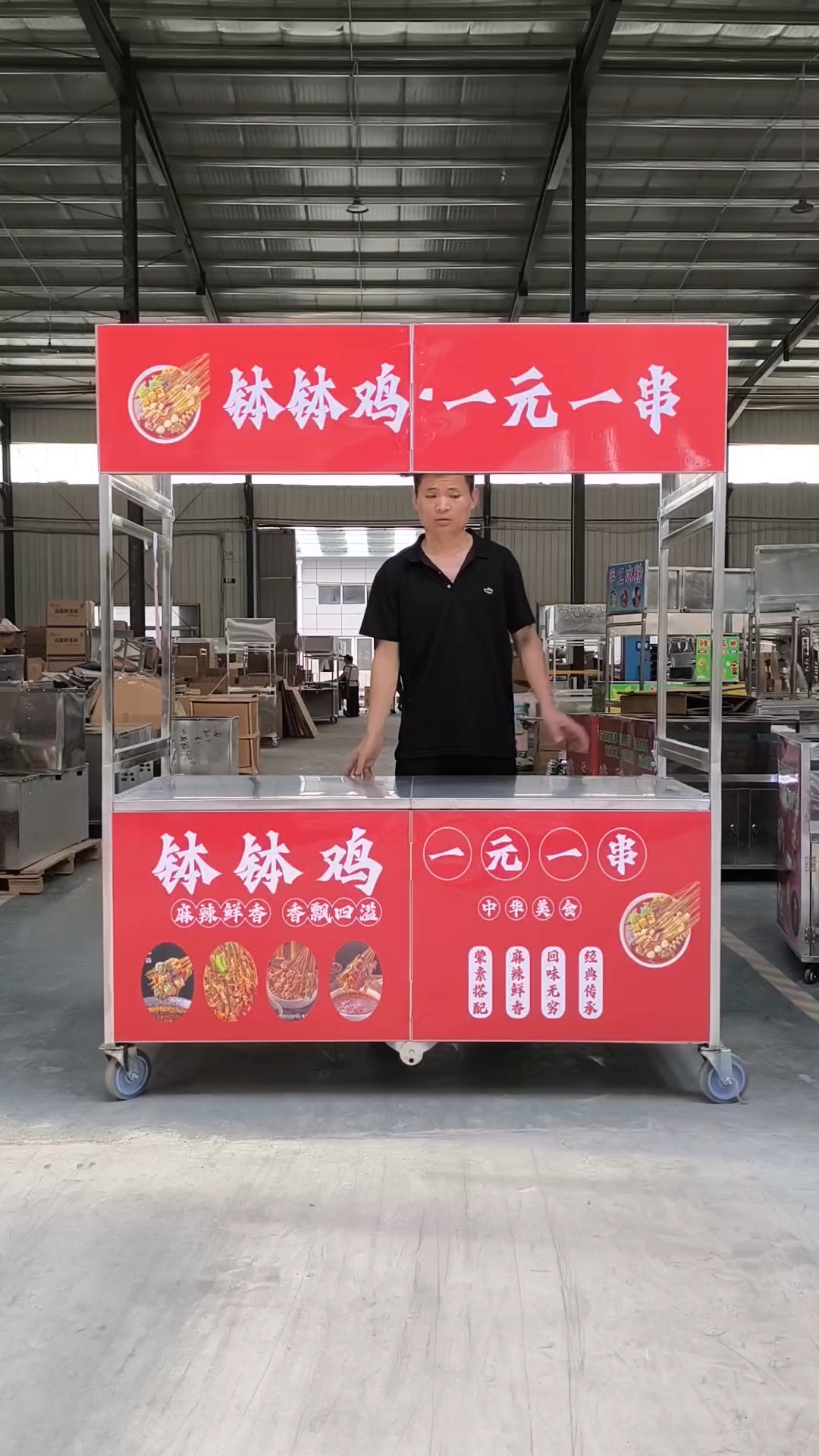 摊位折叠摆摊小推车