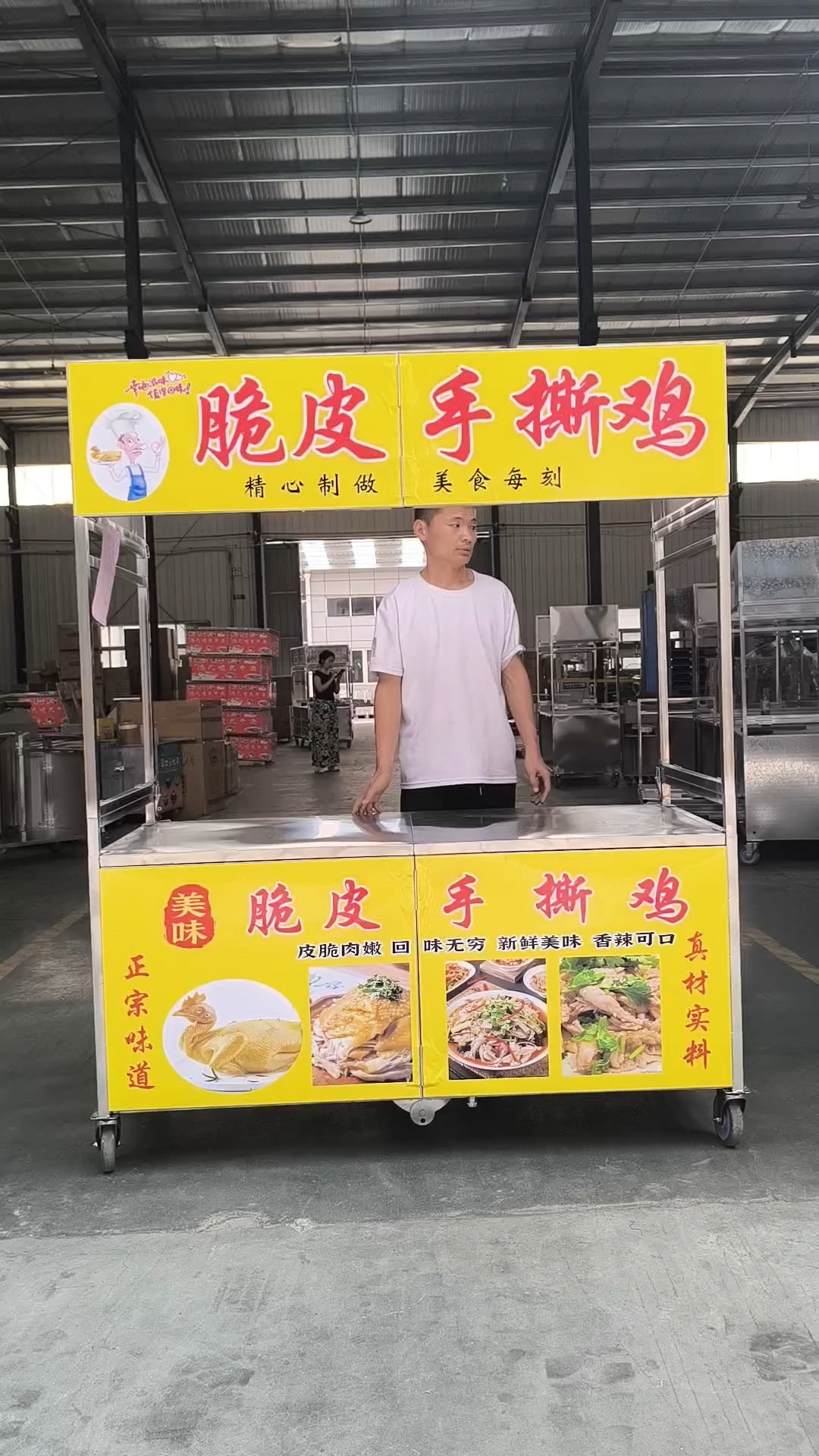 摆地摊摊位货架车