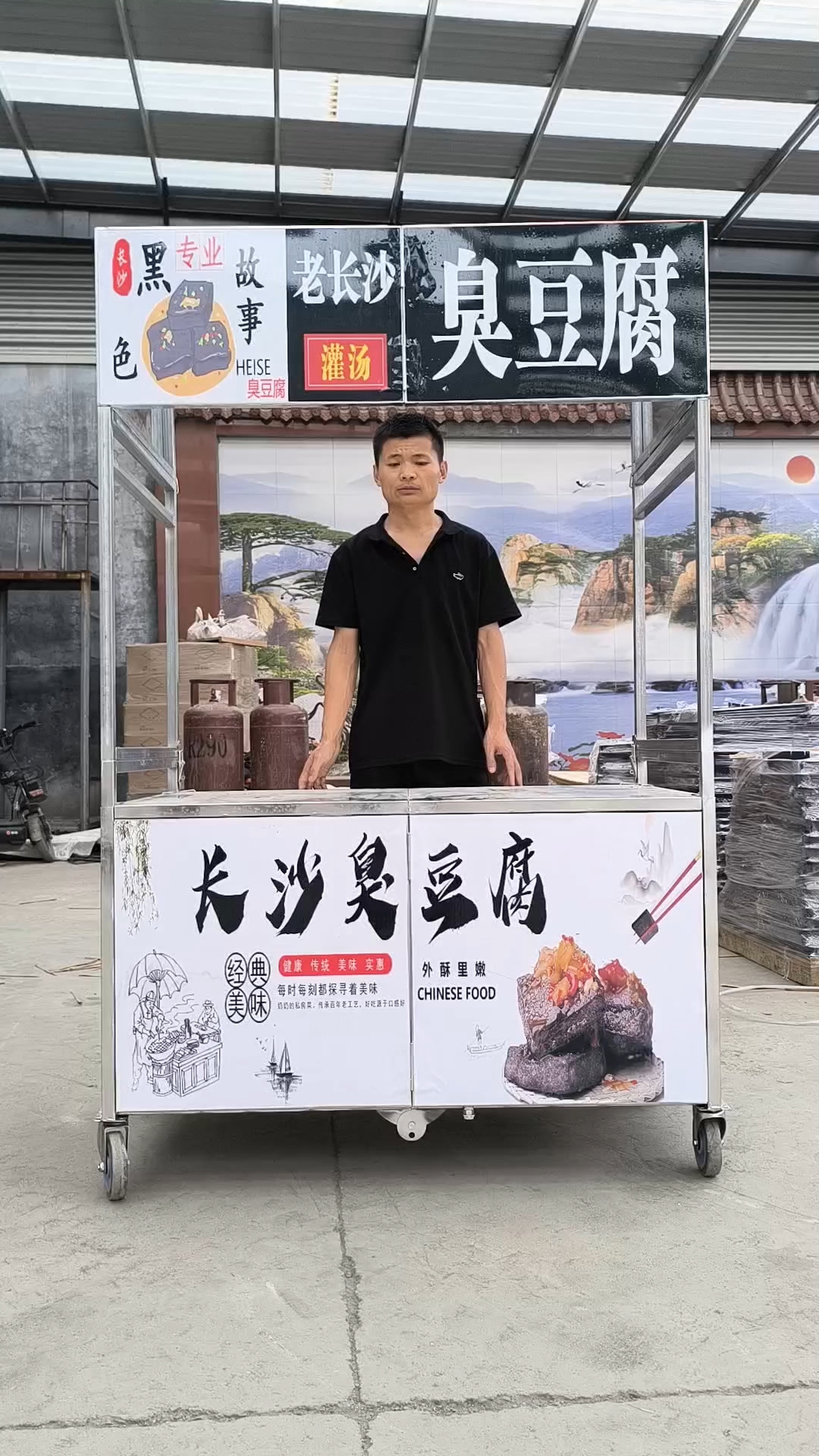 臭豆腐摆摊移动折叠车