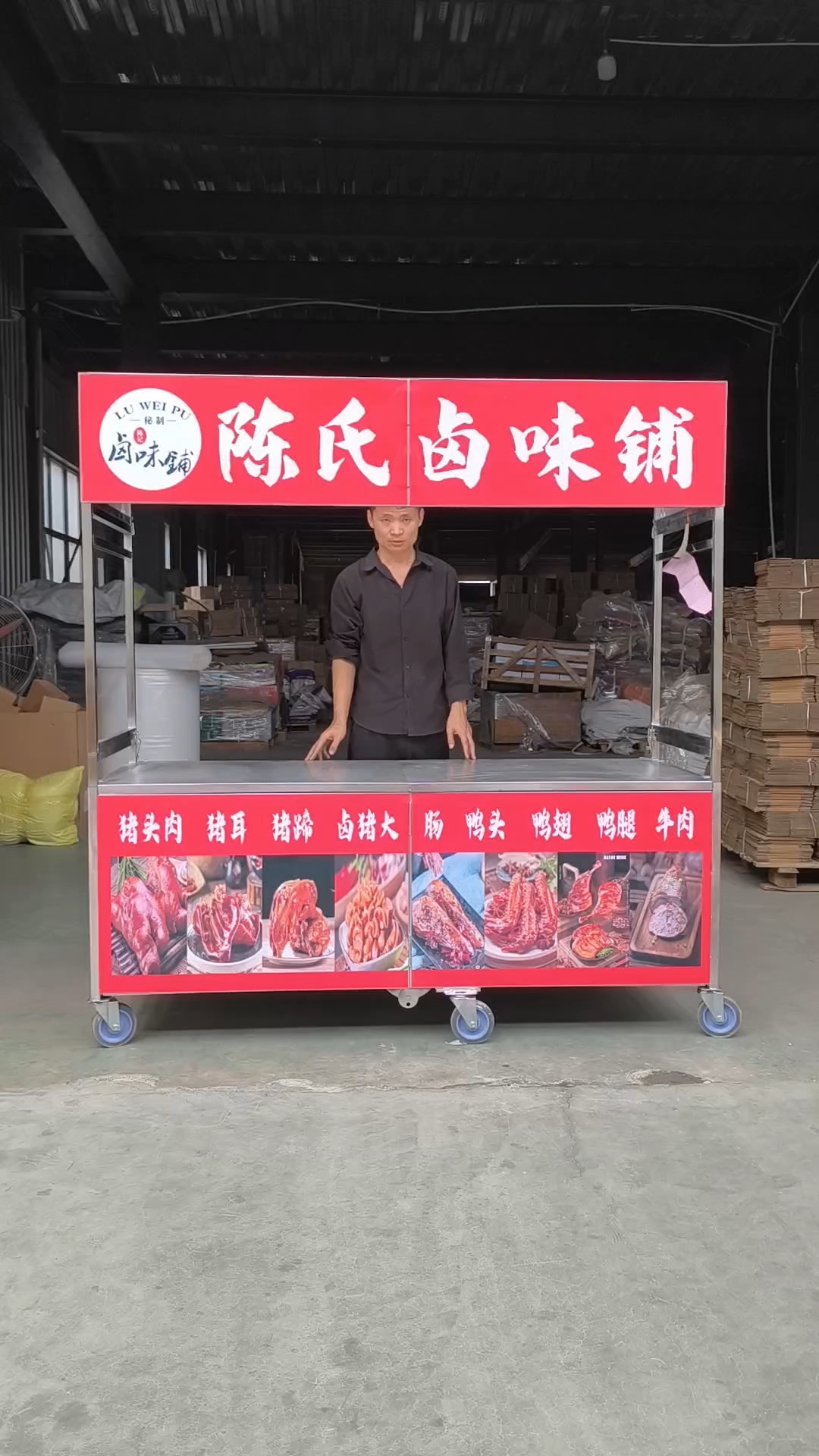 卤味熟食摆摊小推车