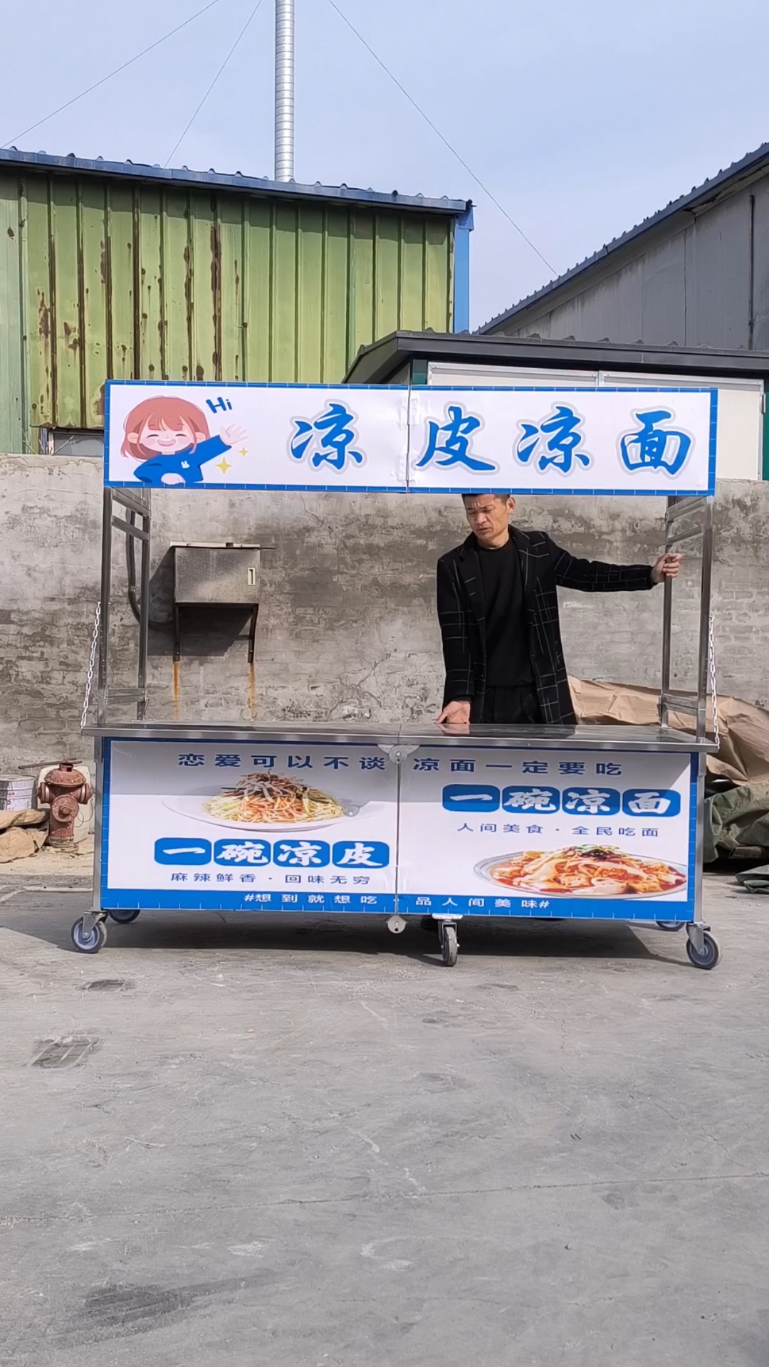 摆摊车可折叠可推拉