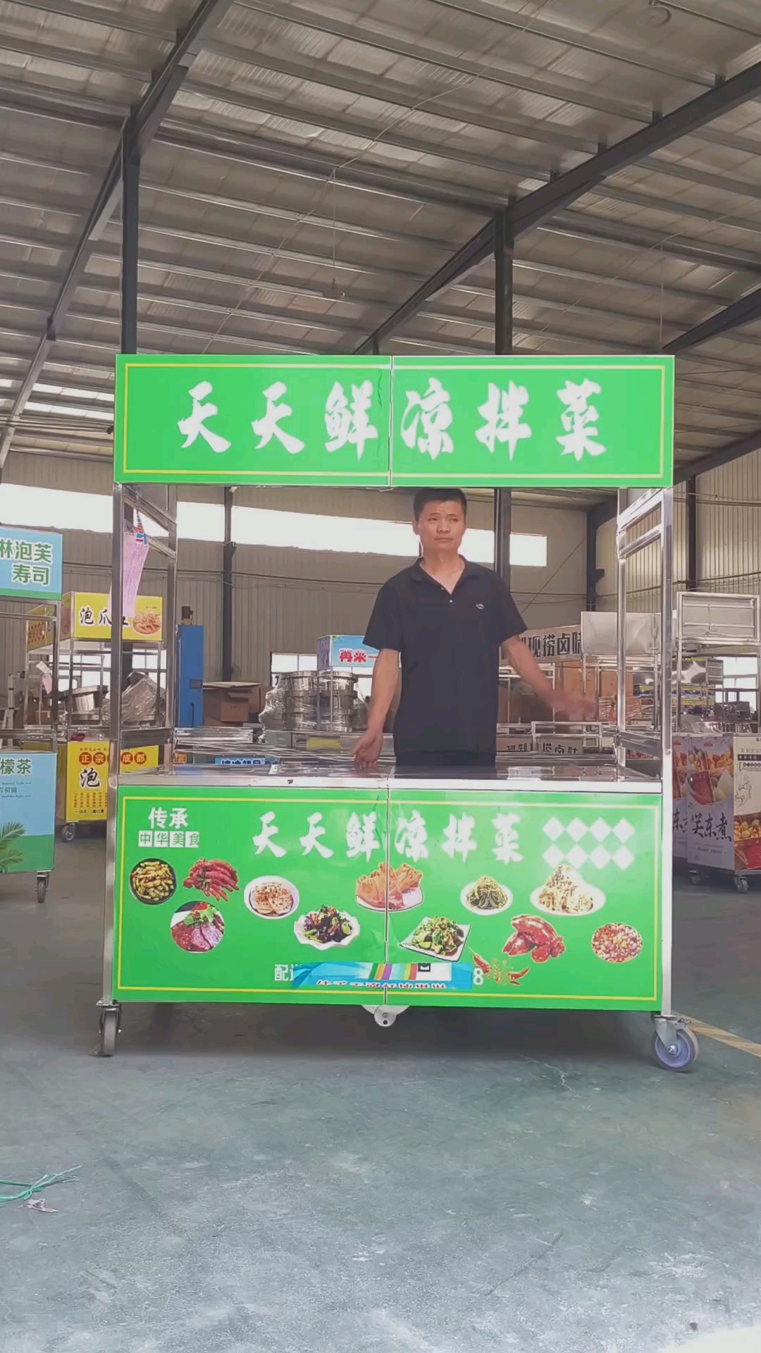 摆摊小推车可折叠做凉菜