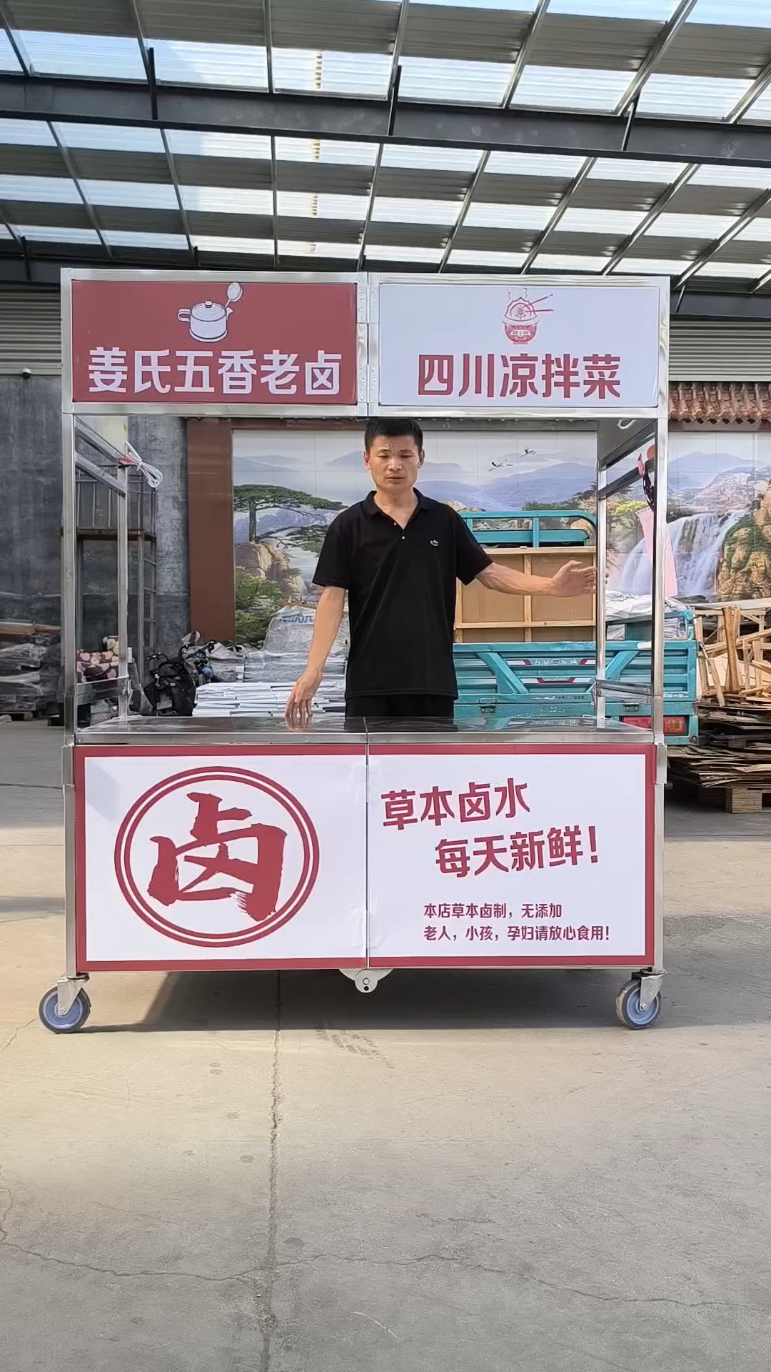 能折叠能收纳后备箱里摆摊车