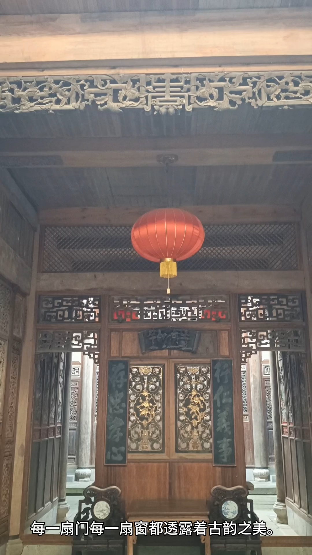 徽商大宅院,徽派建筑的精华。