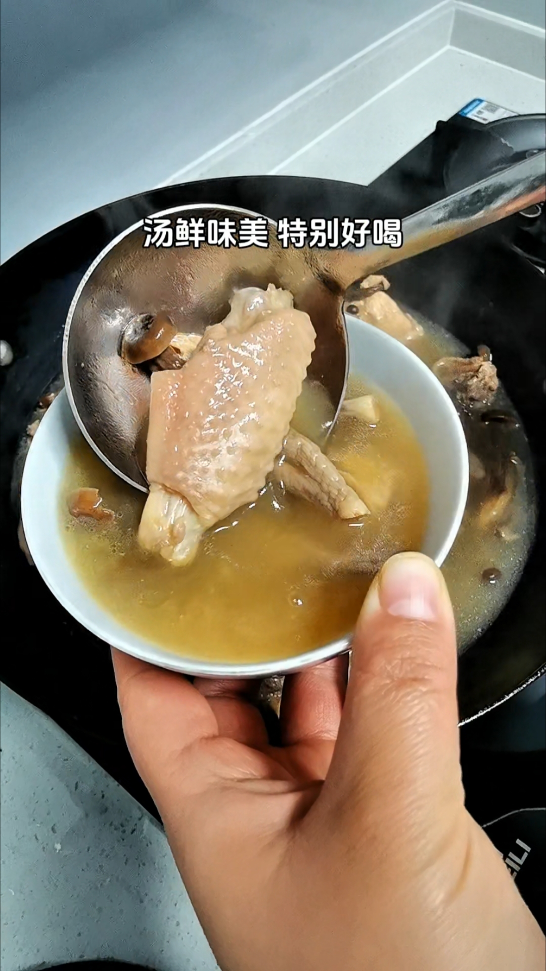 都去做，这个鹿茸菇炖鸡汤真的敲好喝