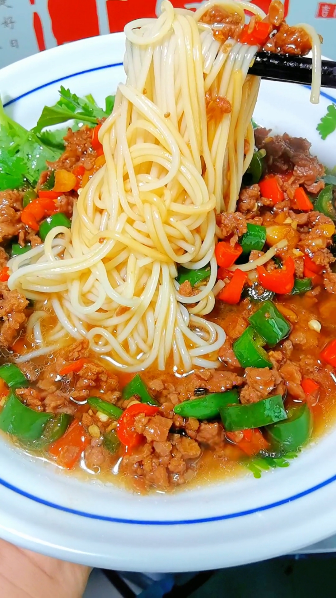 香到迷糊的双椒牛肉面