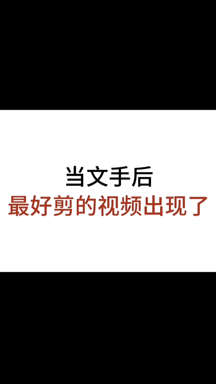 行行行主播投降了(我和汤圆两个人的)