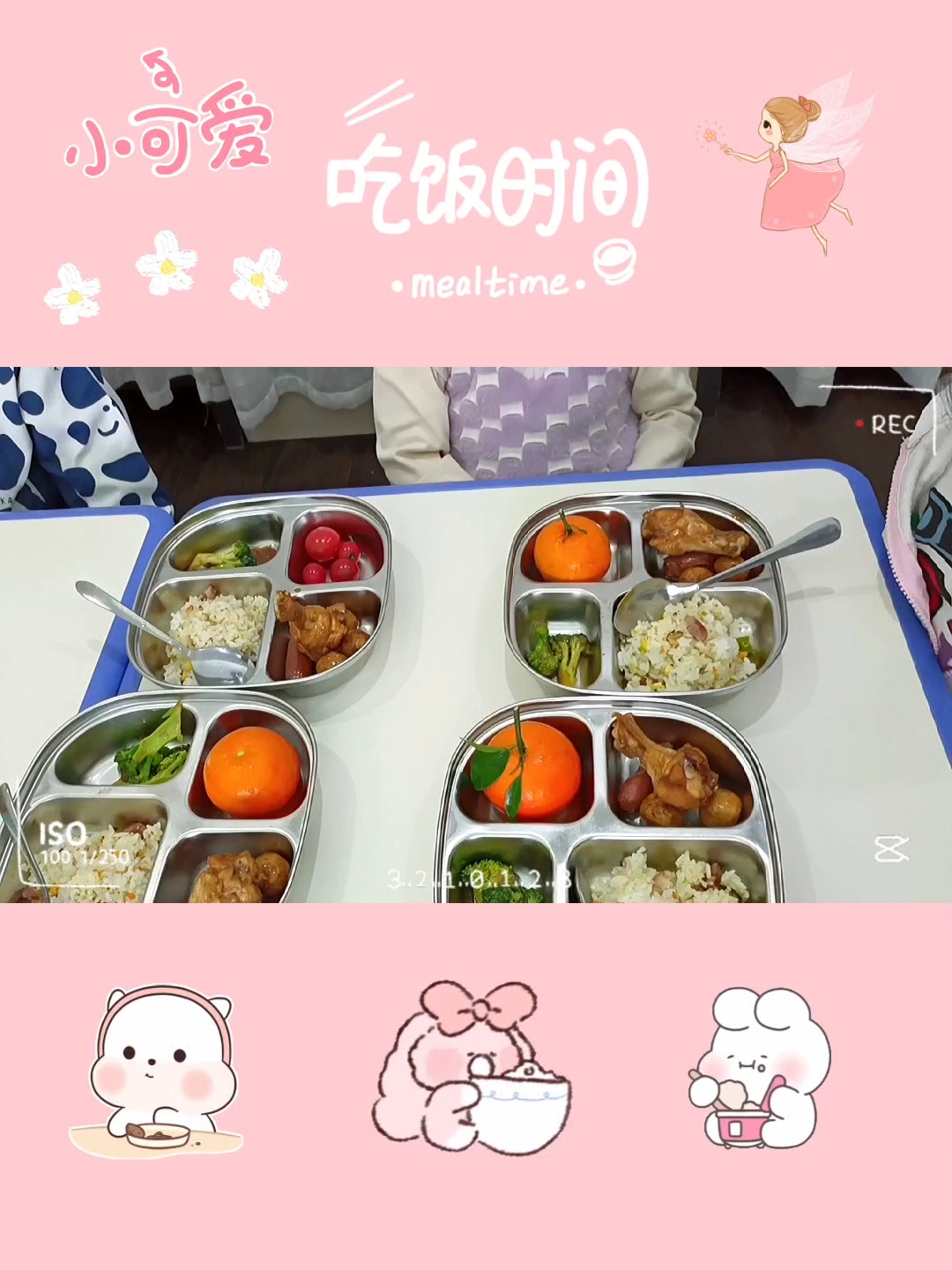 吃饱饱,身体棒棒