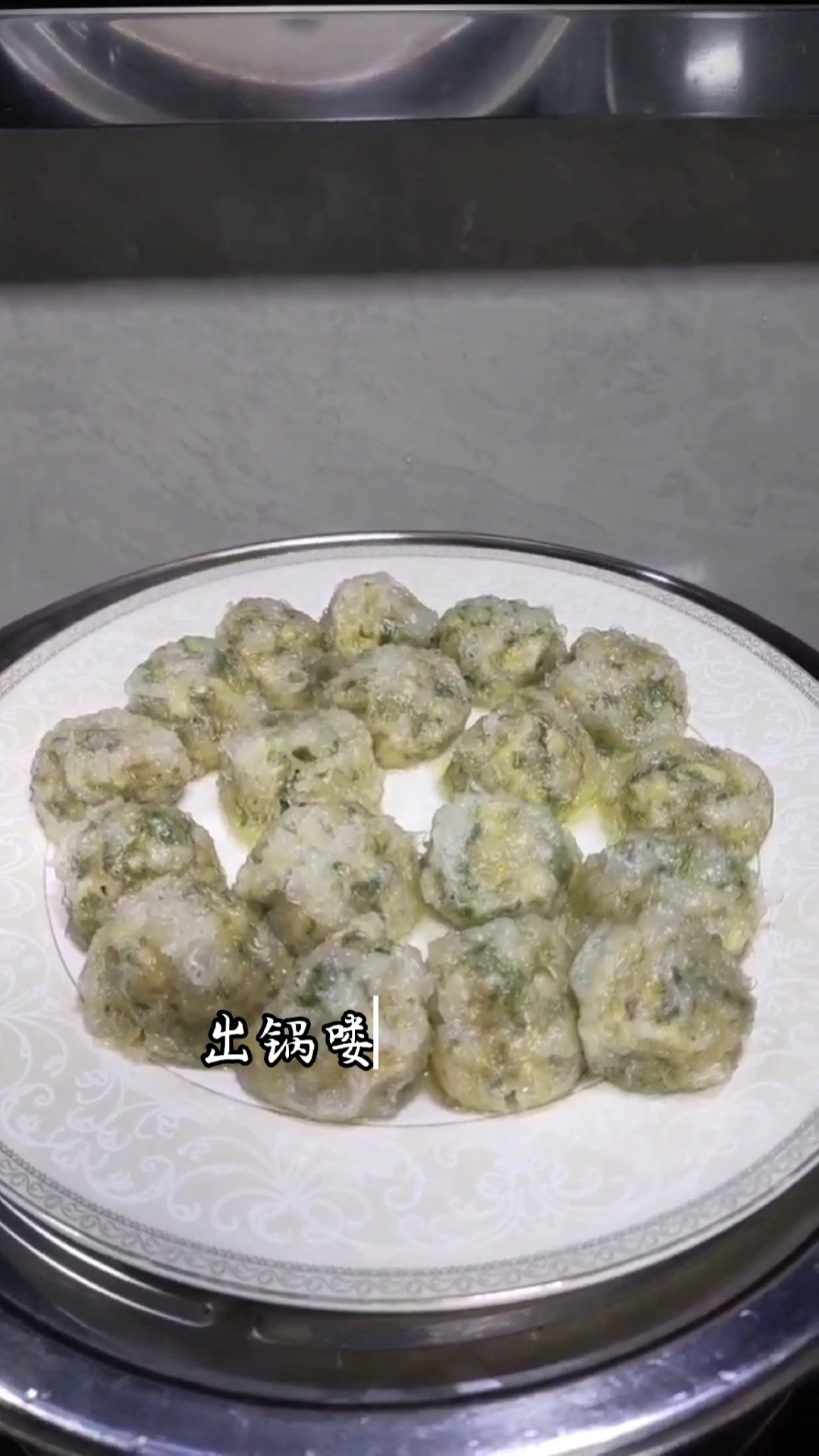 庄墓圆子做法,荠菜圆子做法,安徽特色小吃