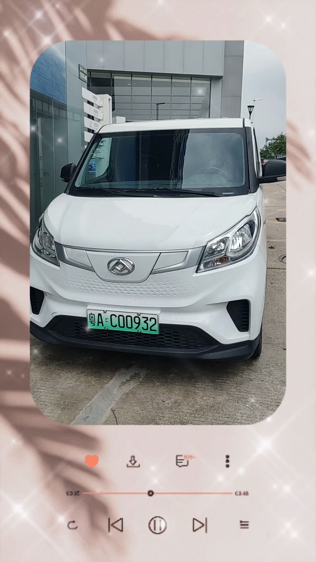 老板们,上汽大通ev30货运版来一台