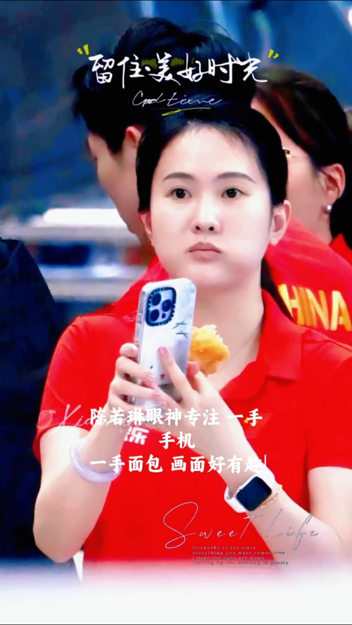小面包大可爱!陈若琳的吃货表情包预警!