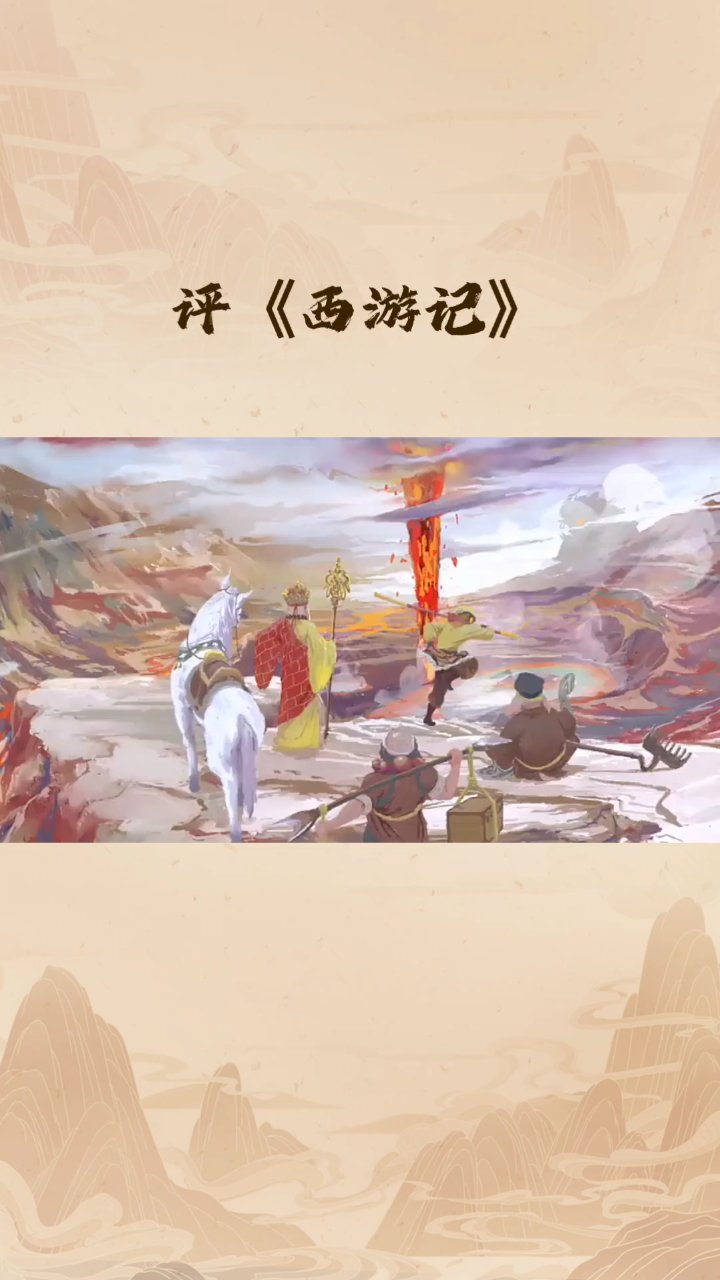 分享视频