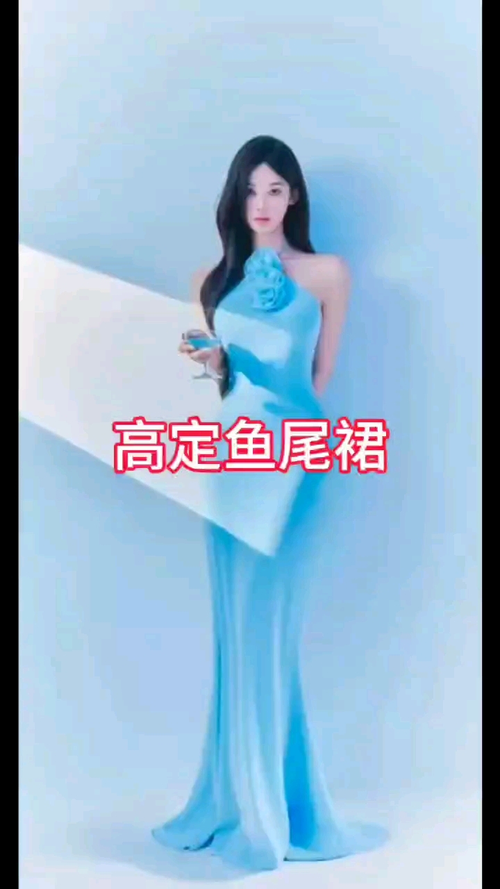 鱼尾礼服裙以其独特的剪裁和优雅的设计,成为了许多场合中
