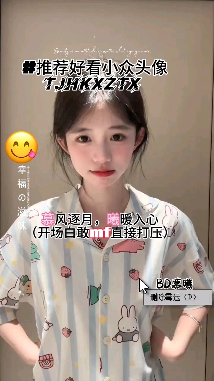 #推荐好看小众头像#