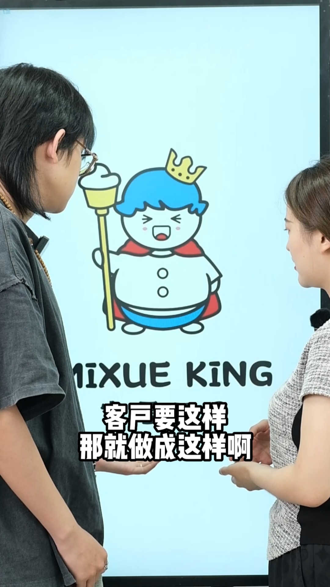 雪人娃娃,喜欢这样的设计吗